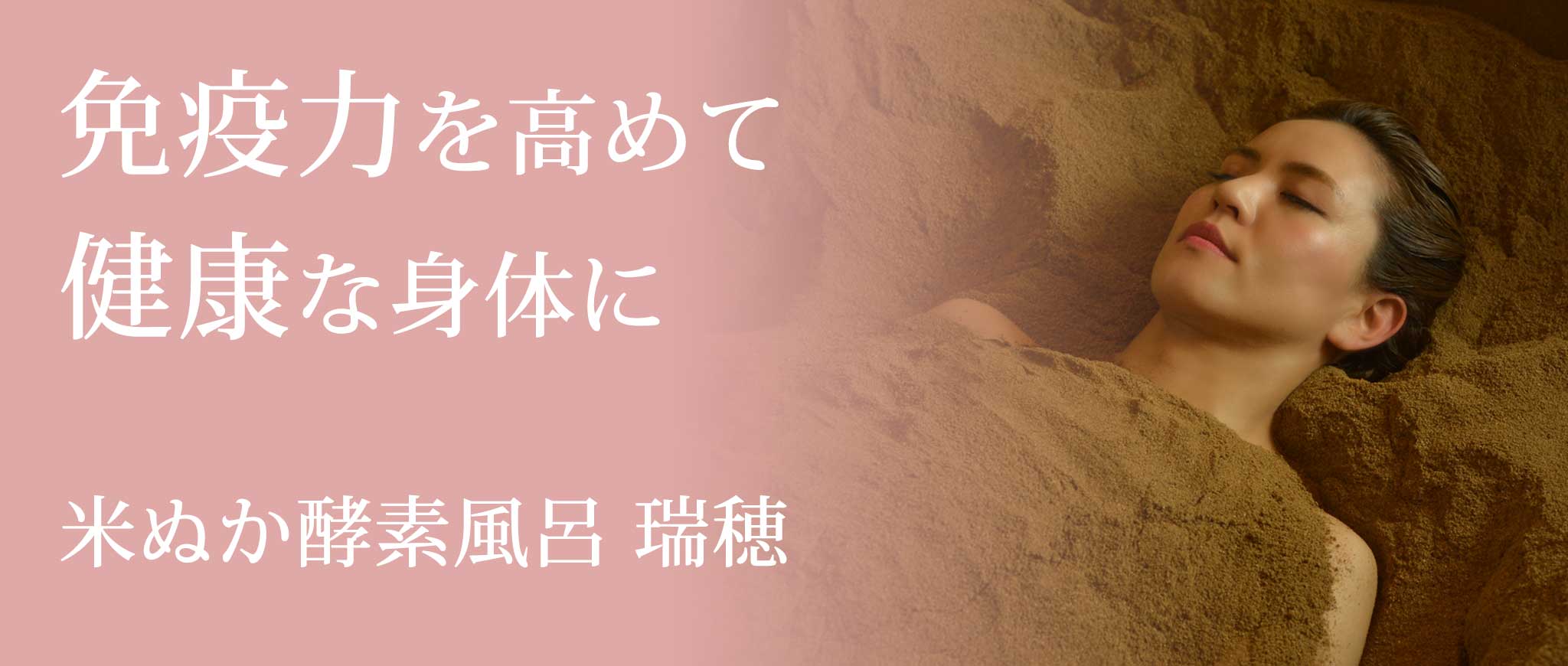 健康増進コンシェルジュのイメージ写真01