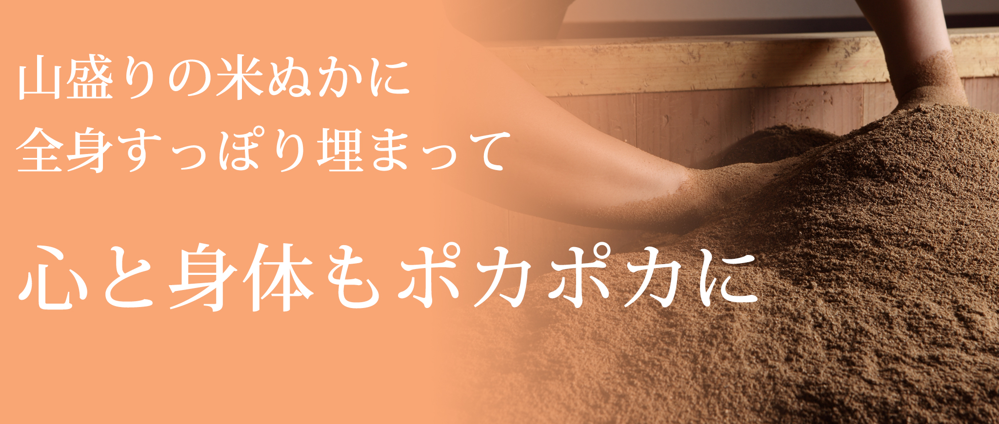 健康増進コンシェルジュのイメージ写真01