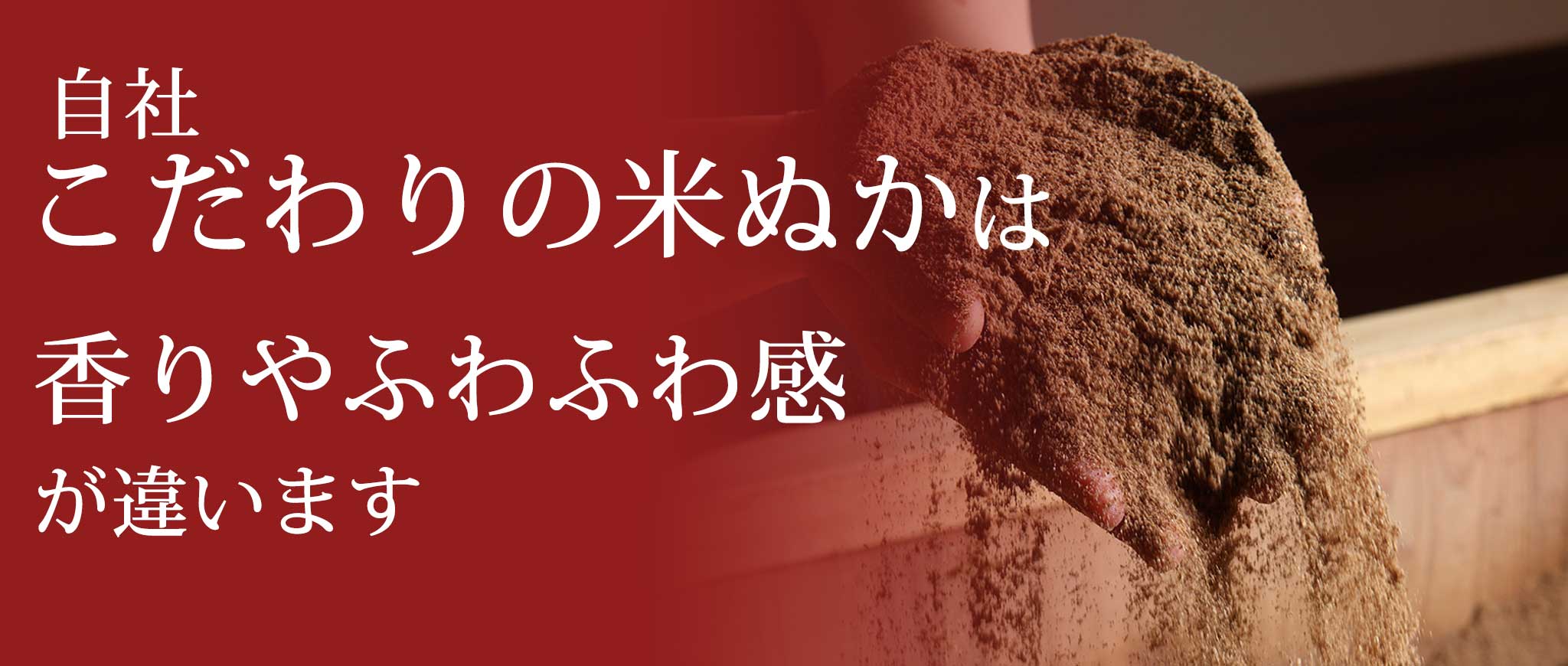 健康増進コンシェルジュのイメージ写真01